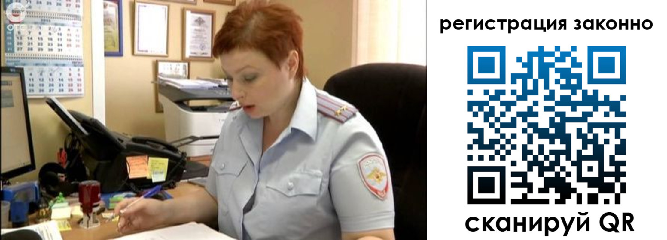 временная регистрация гарантия в Вельске